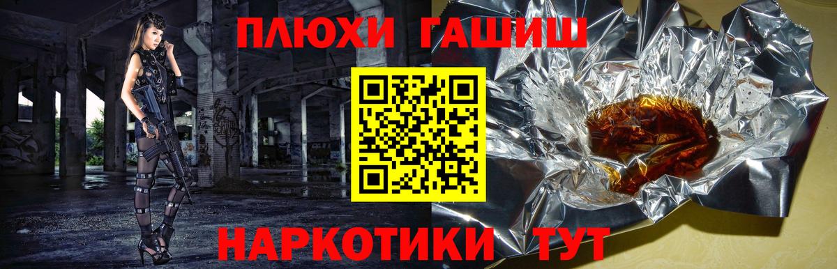 ГАШ Ice-O-Lator Чапаевск