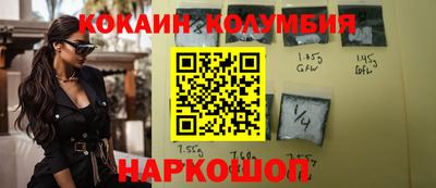 кристаллы Будённовск