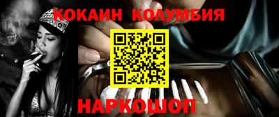кристаллы Будённовск