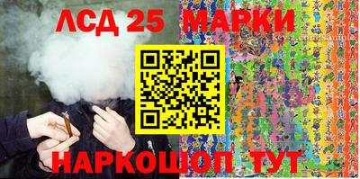 кристаллы Будённовск