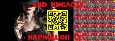 кристаллы Будённовск