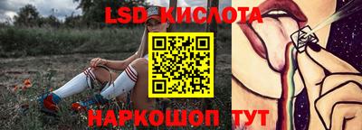 кристаллы Будённовск