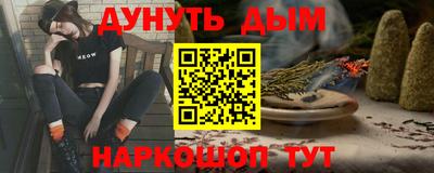 кристаллы Будённовск