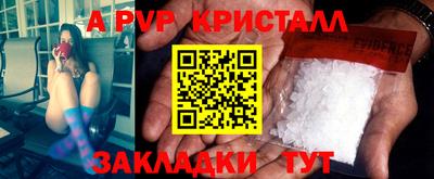 меф Бузулук