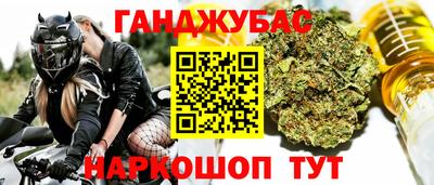 меф Бузулук