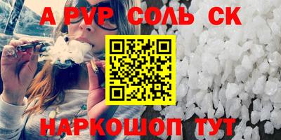 СК Бугуруслан