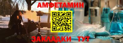 меф Бузулук