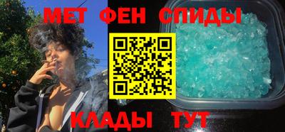меф Бузулук