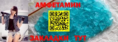 кристаллы Будённовск
