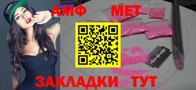 меф Бузулук
