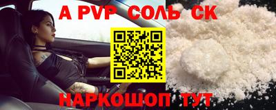 СК Бугуруслан