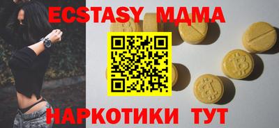 меф Бузулук