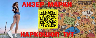 кристаллы Будённовск