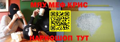 кристаллы Будённовск