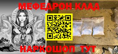 СК Бугуруслан