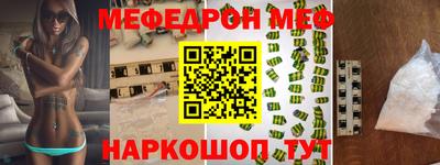 меф Бузулук
