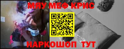 меф Бузулук