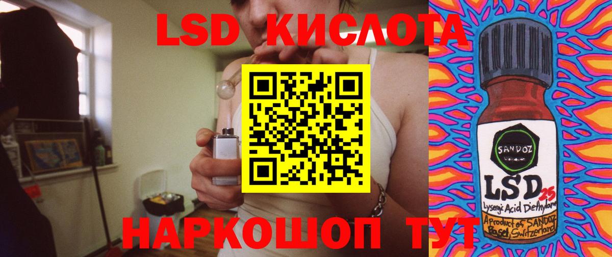Чапаевск  Лсд 25 экстази ecstasy  кракен рабочий сайт  Вход с VPN 