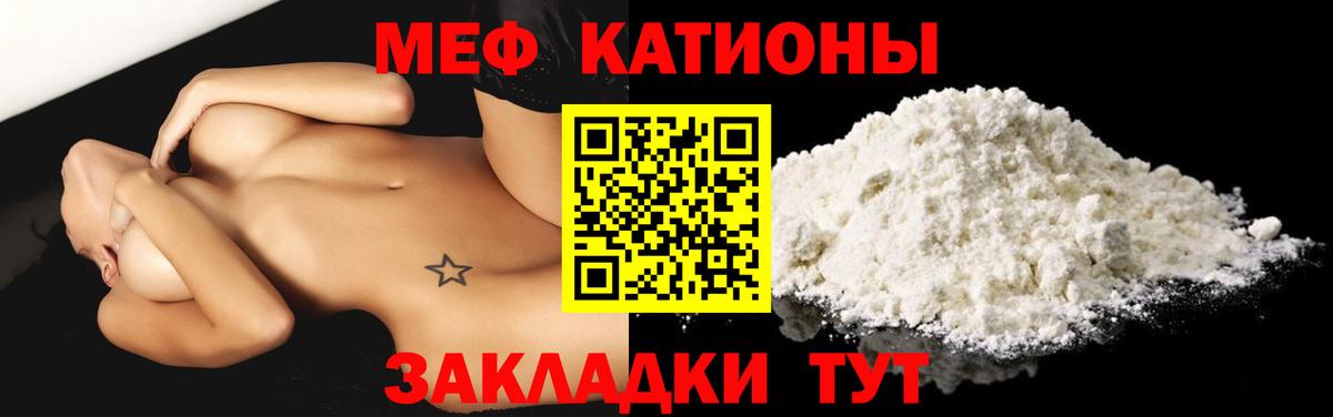 Чапаевск  Мефедрон 4 MMC  мега зеркало  МЯУ-МЯУ мука  Вход с VPN 