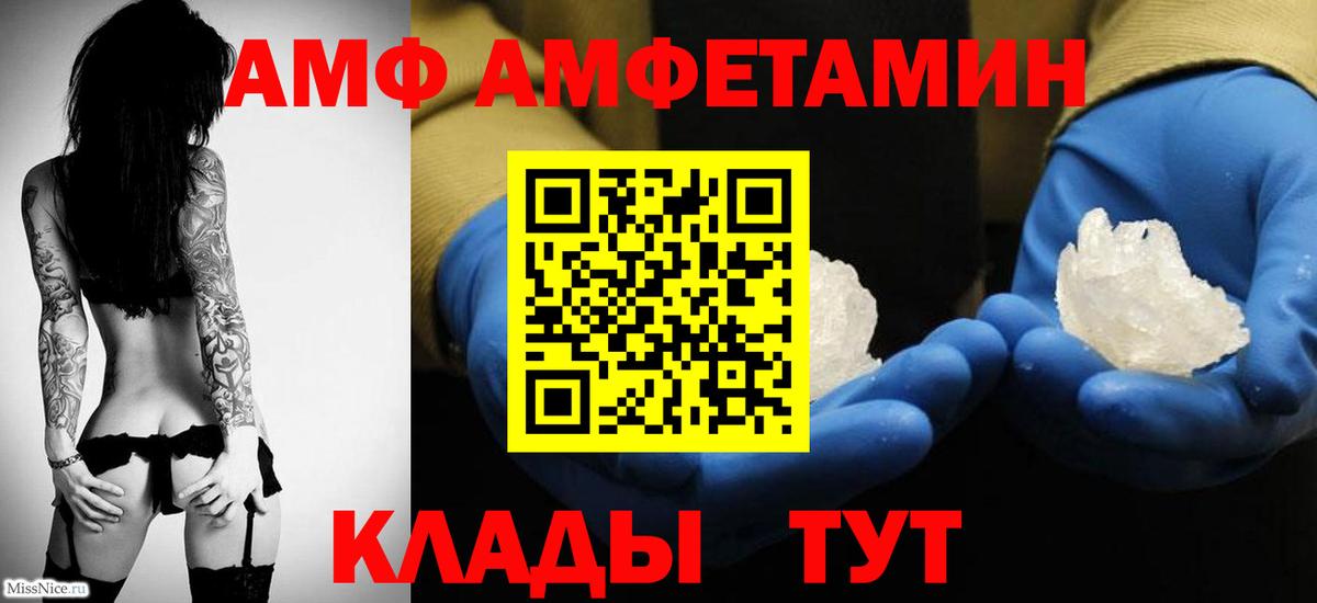 Чапаевск  Метамфетамин мет  Вход с VPN 