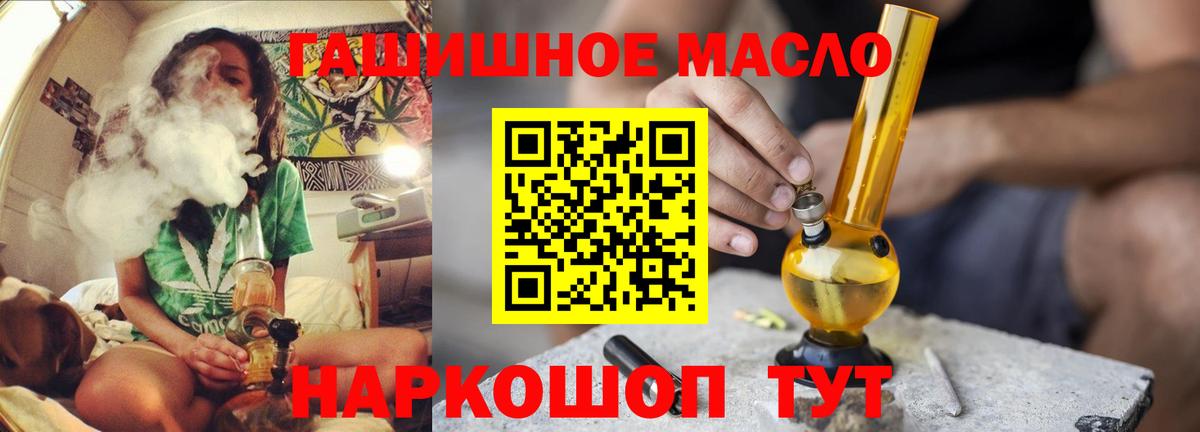 Чапаевск  гидра ССЫЛКА  Вход с VPN  ТГК жижа  ТГК жижа 