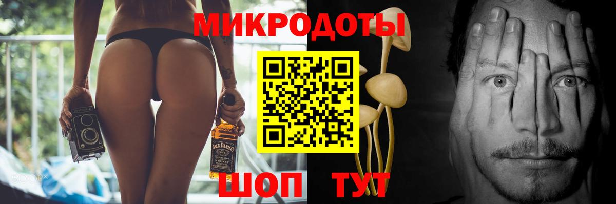 Галлюциногенные грибы Cubensis  Вход с VPN  Чапаевск  Псилоцибиновые грибы мухоморы 
