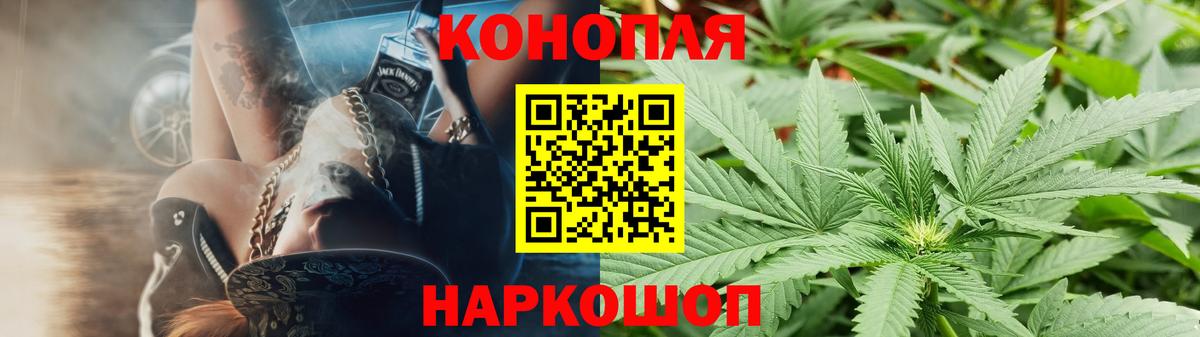МАРИХУАНА конопля  Конопля ГИДРОПОН  Вход с VPN  Канабис гибрид  Чапаевск 