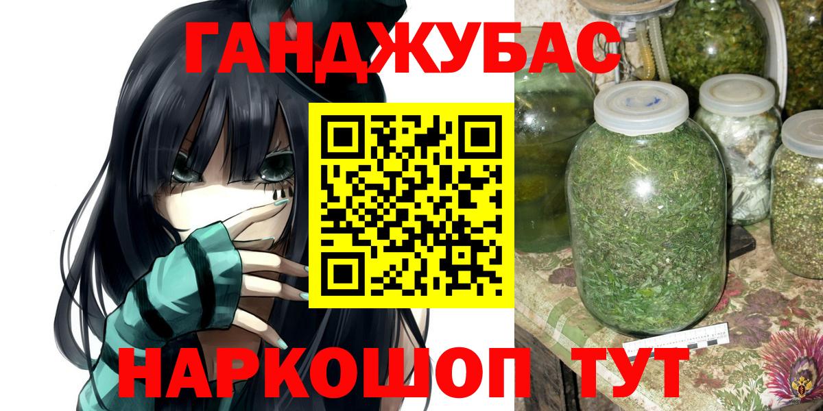 Бошки марихуана THC 21% Чапаевск